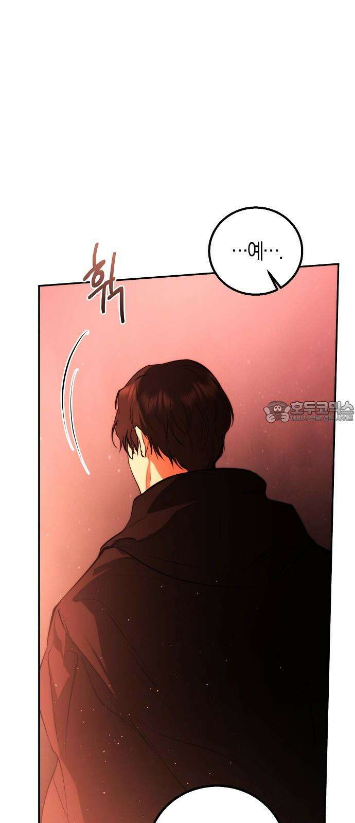 욕망을 가르쳐주세요 25화 15