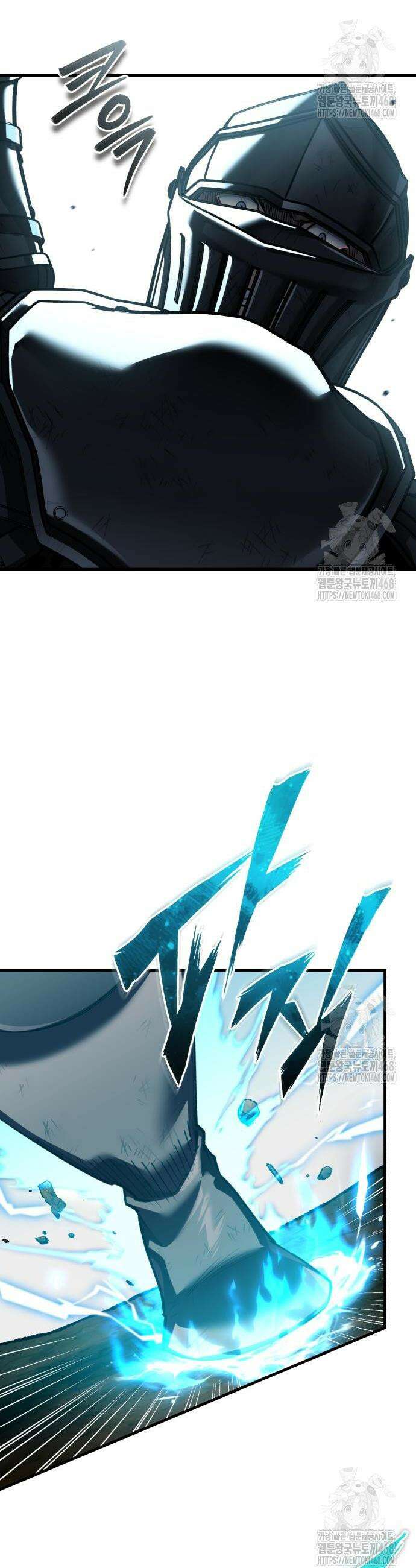 천마는 평범하게 살 수 없다 151화 4