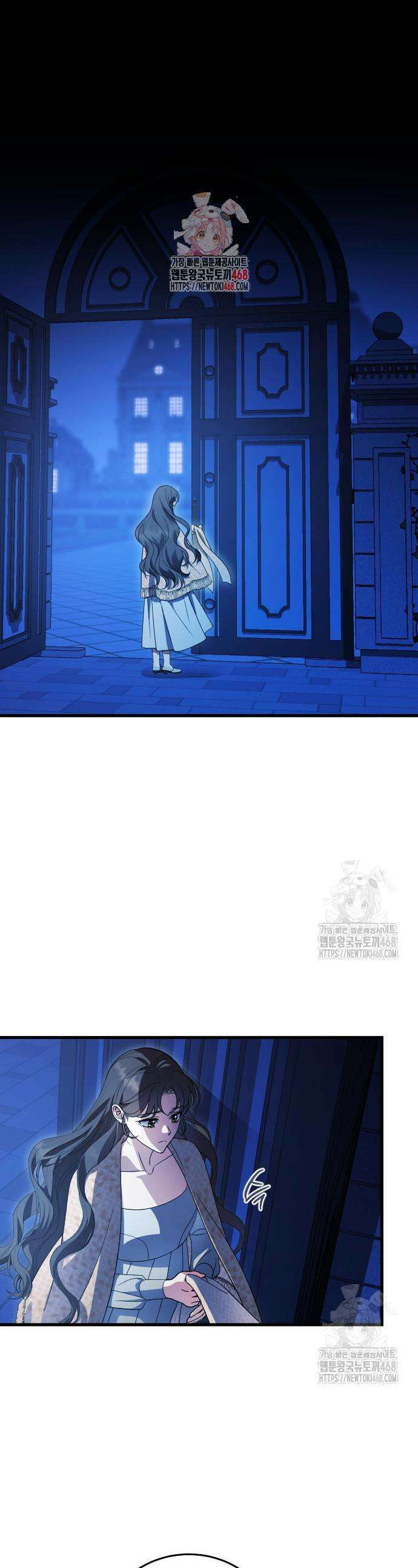 죽음 뒤에 알게 된 것들 25화 1