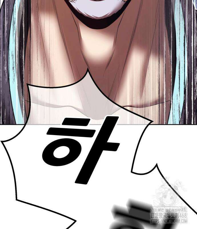99강화나무몽둥이 2부 62화． 디멘션 이터 (10) 7