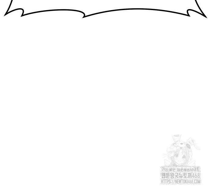 99강화나무몽둥이 2부 62화． 디멘션 이터 (10) 26