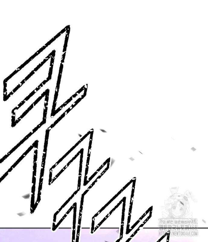 99강화나무몽둥이 2부 62화． 디멘션 이터 (10) 67