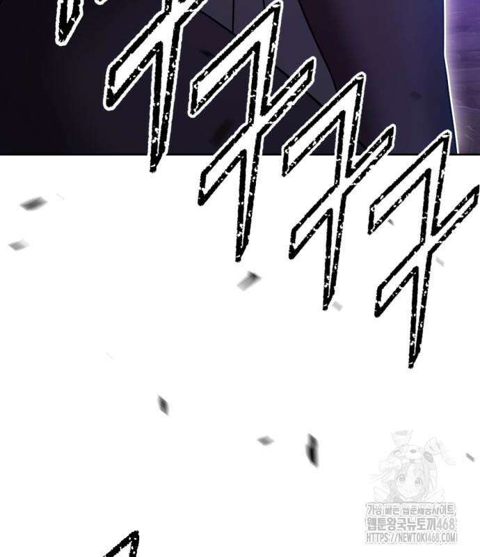 99강화나무몽둥이 2부 62화． 디멘션 이터 (10) 70