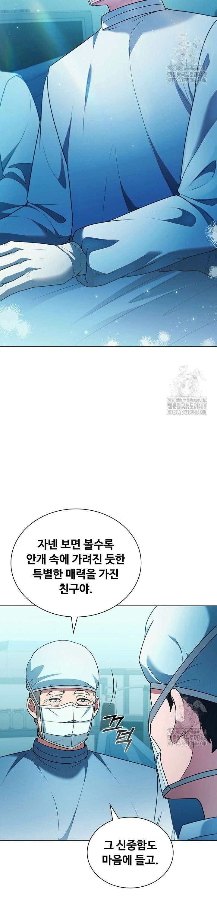닥터 최태수 시즌5 63화 2