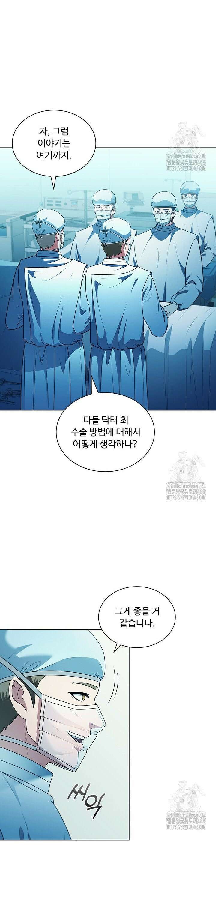 닥터 최태수 시즌5 63화 3
