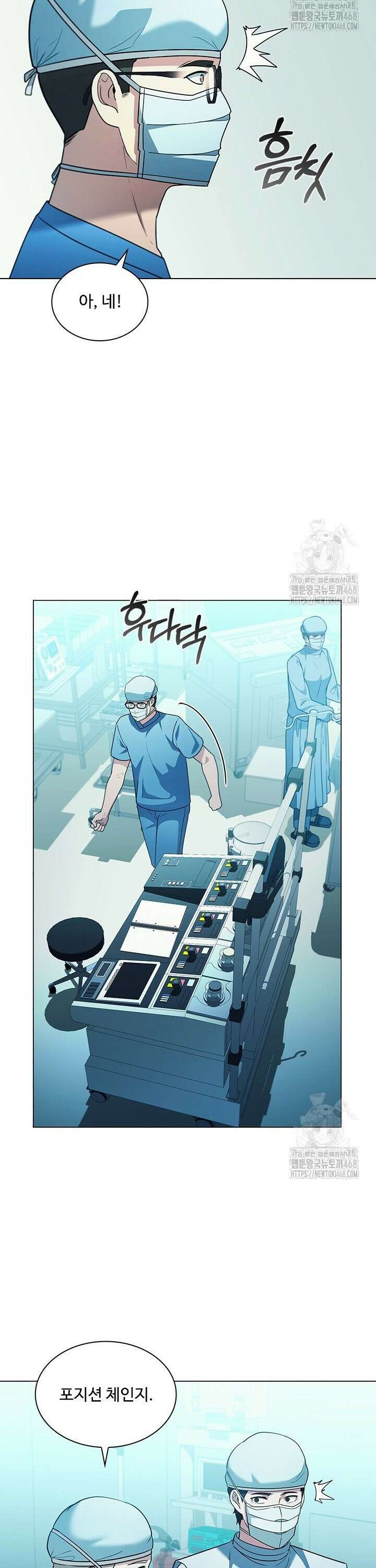 닥터 최태수 시즌5 63화 5