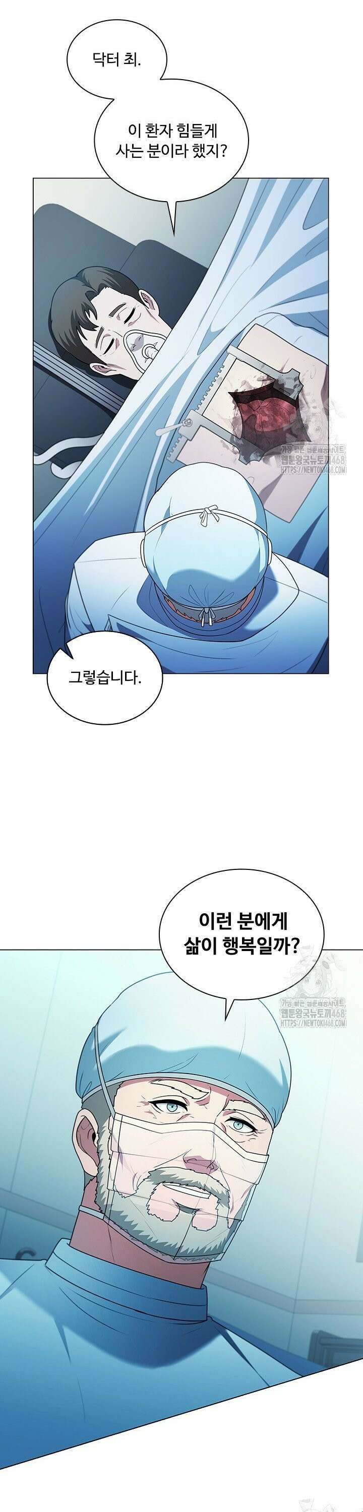 닥터 최태수 시즌5 63화 8