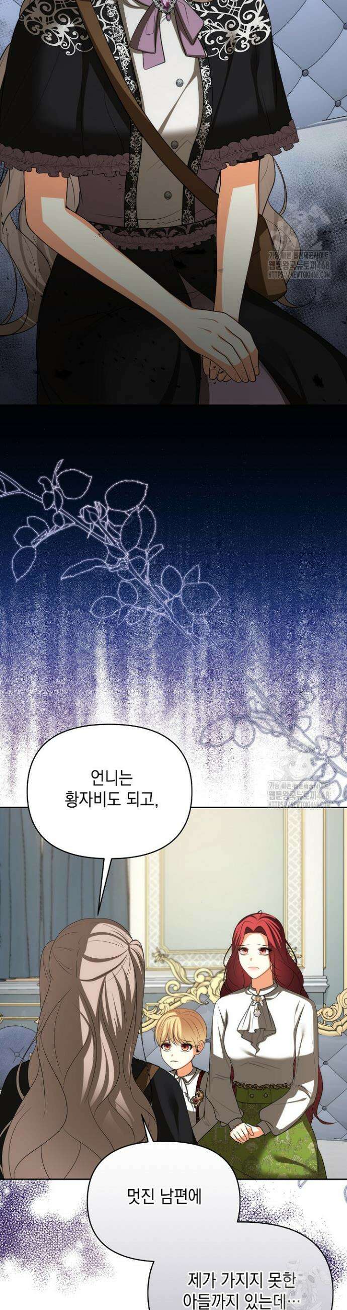 이혼이 조건입니다 62화 2