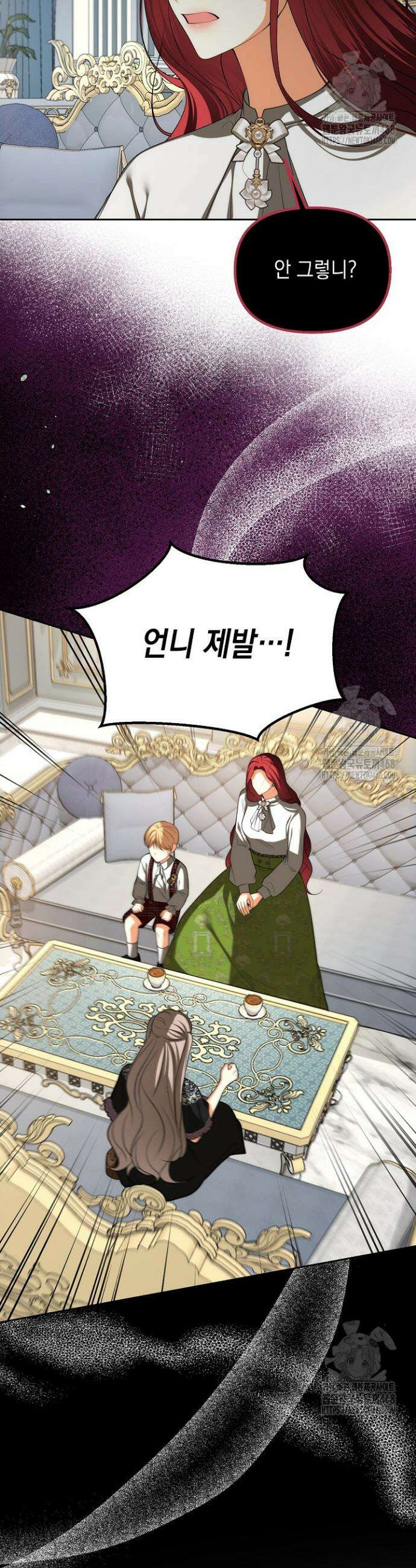 이혼이 조건입니다 62화 9