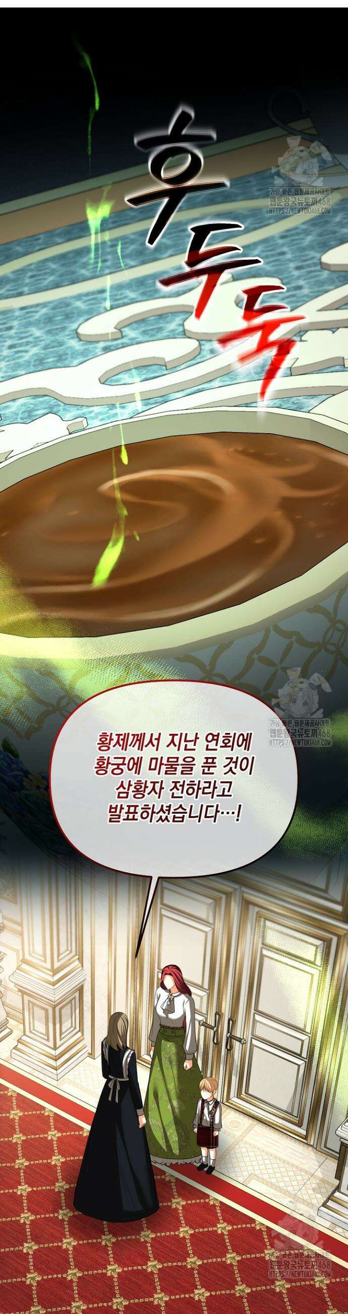 이혼이 조건입니다 62화 15