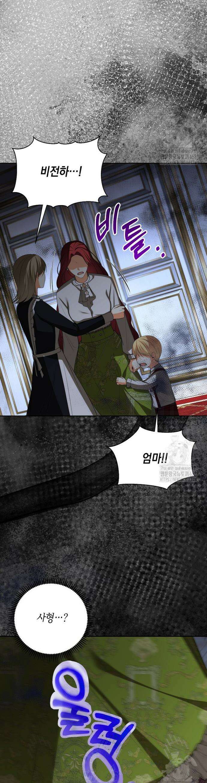 이혼이 조건입니다 62화 19