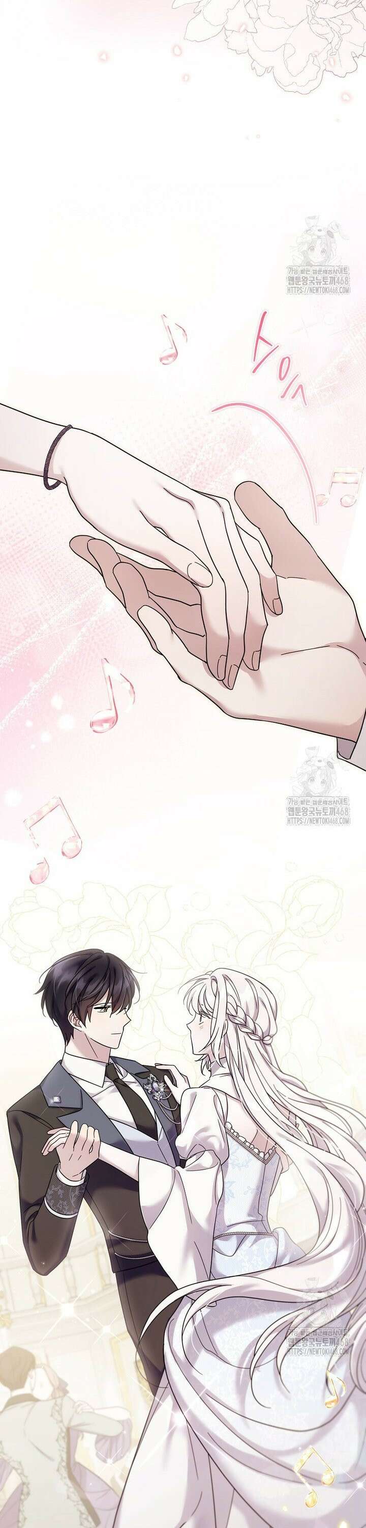 시한부 악녀는 입양을 거절합니다 53화 14