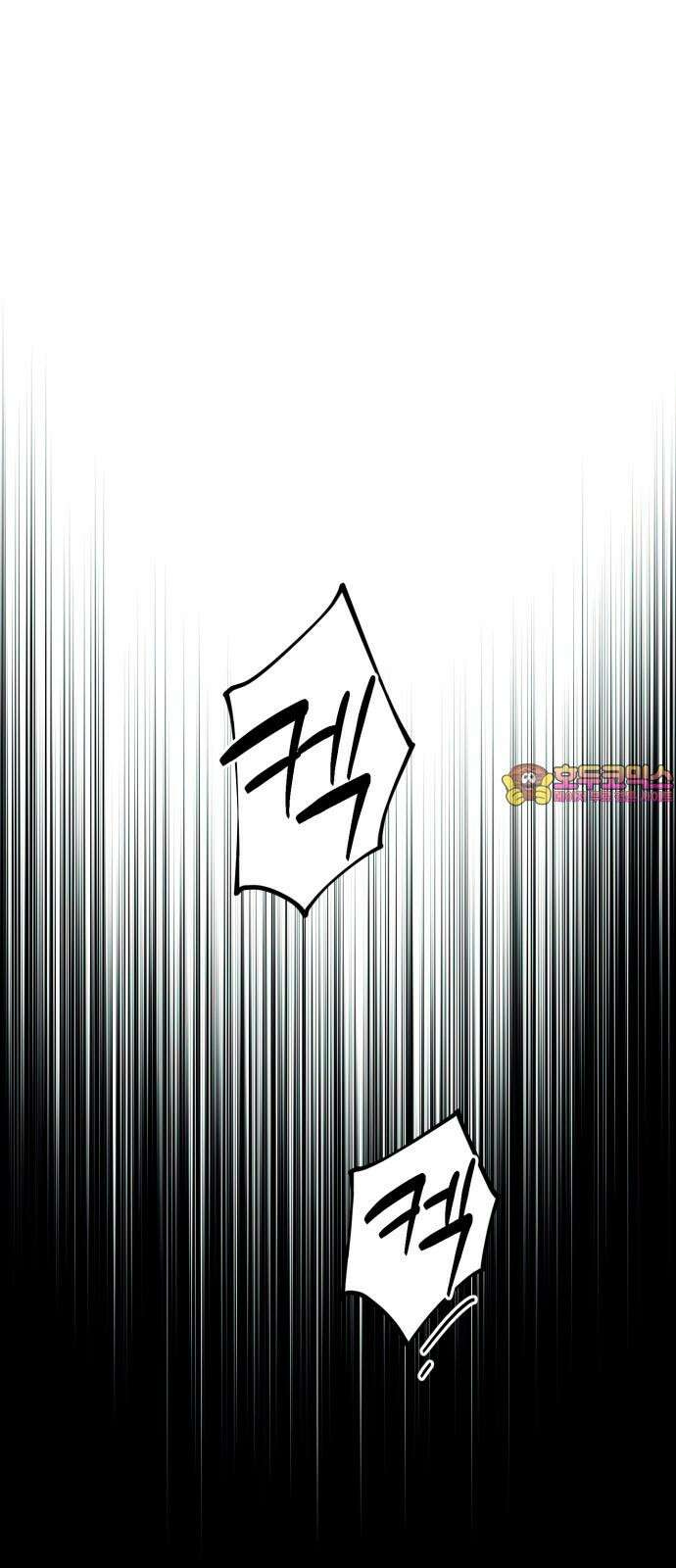 법법궤궤 43화: 신의 형제(1) 1