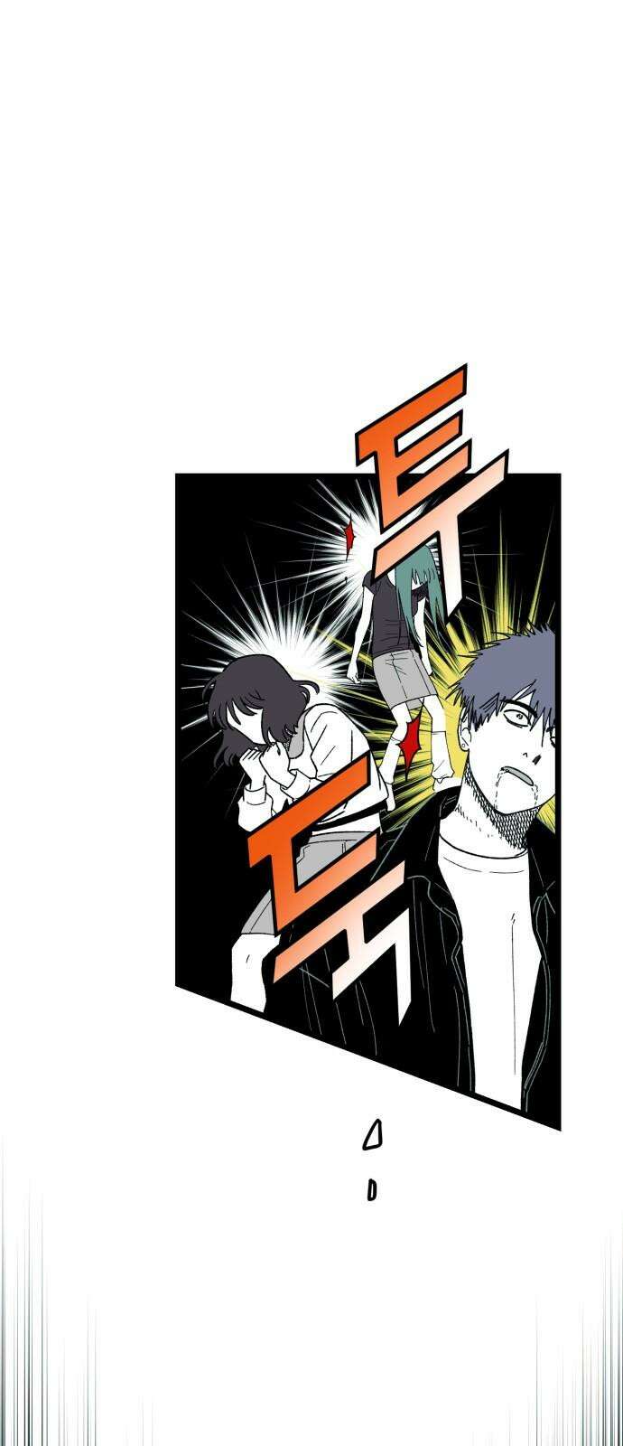 법법궤궤 43화: 신의 형제(1) 10