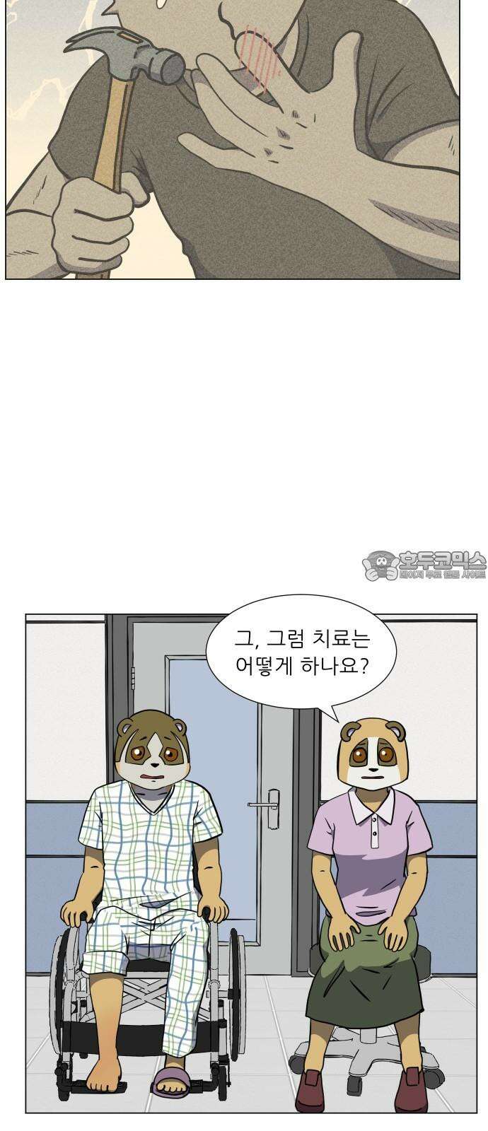 닥터앤닥터 병원일기 107화 브릿지3 9