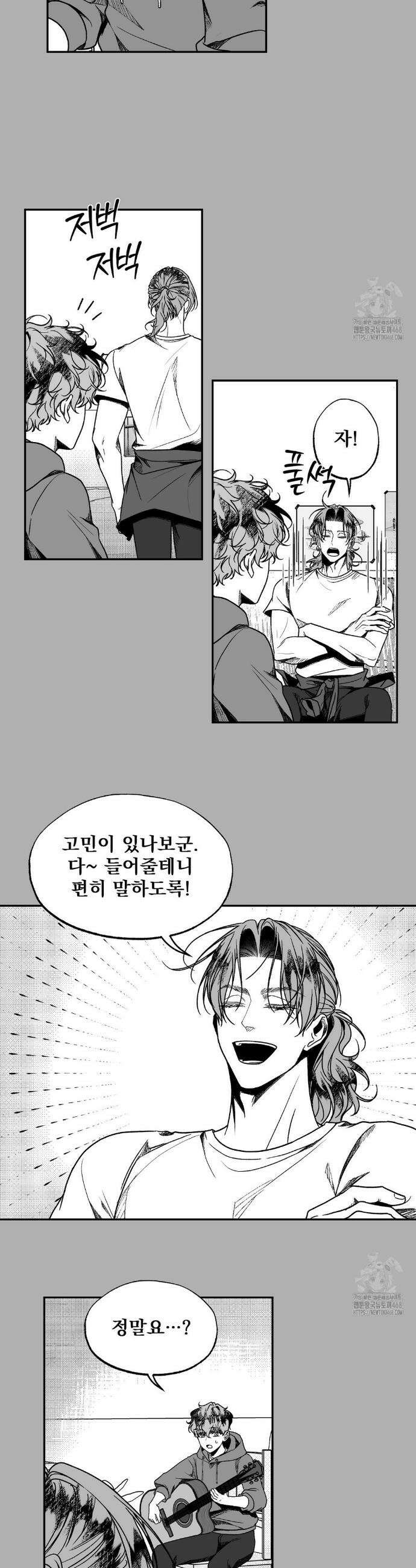 에버그레이 22화 7