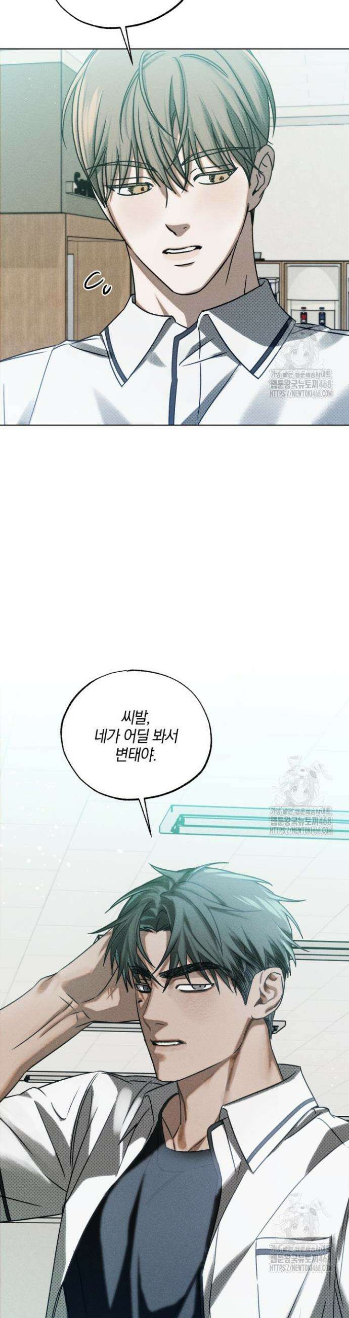 갱생의 여지 6화 7