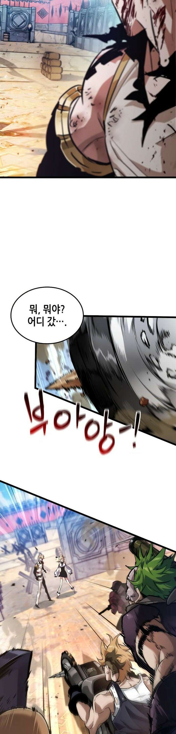 아라드의 빛: 먼저 걷는 자 45화 7