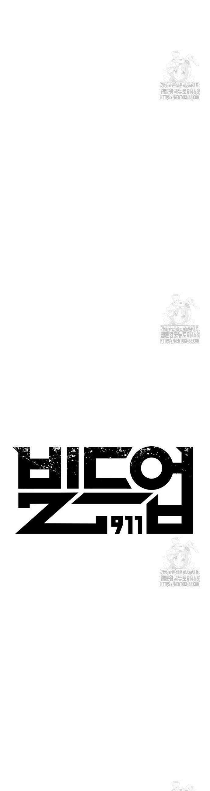 빌드업 178화 10