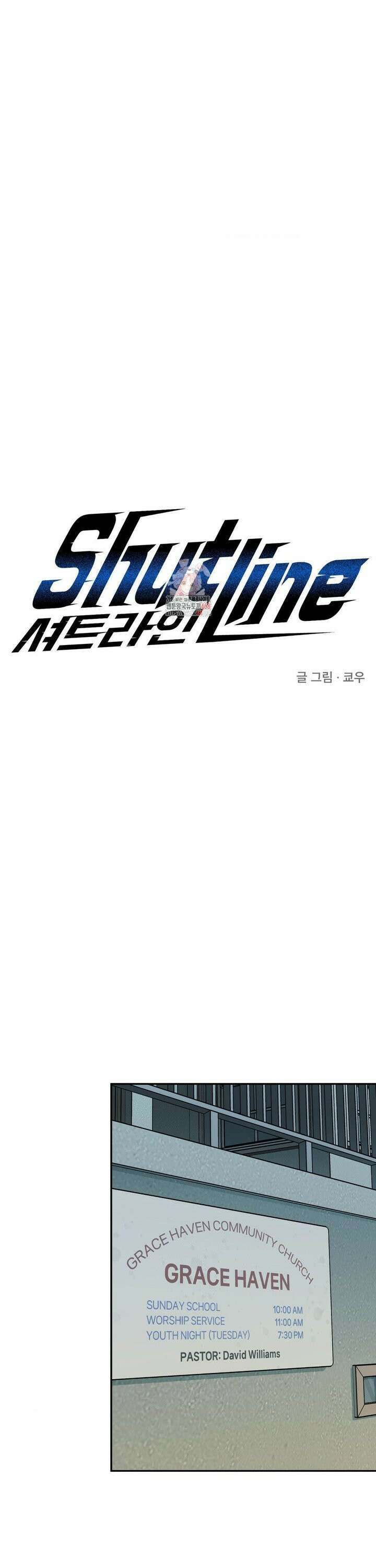 셔트라인 95화 1