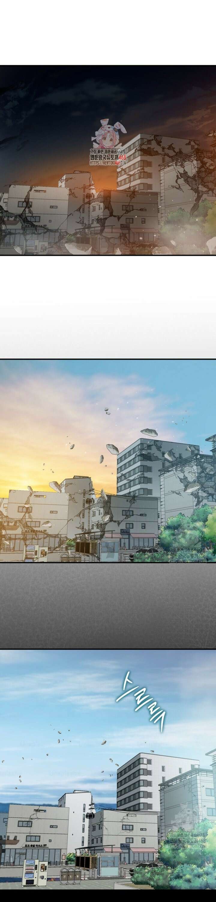 염라를 위한 안내 [마지막 화] 1