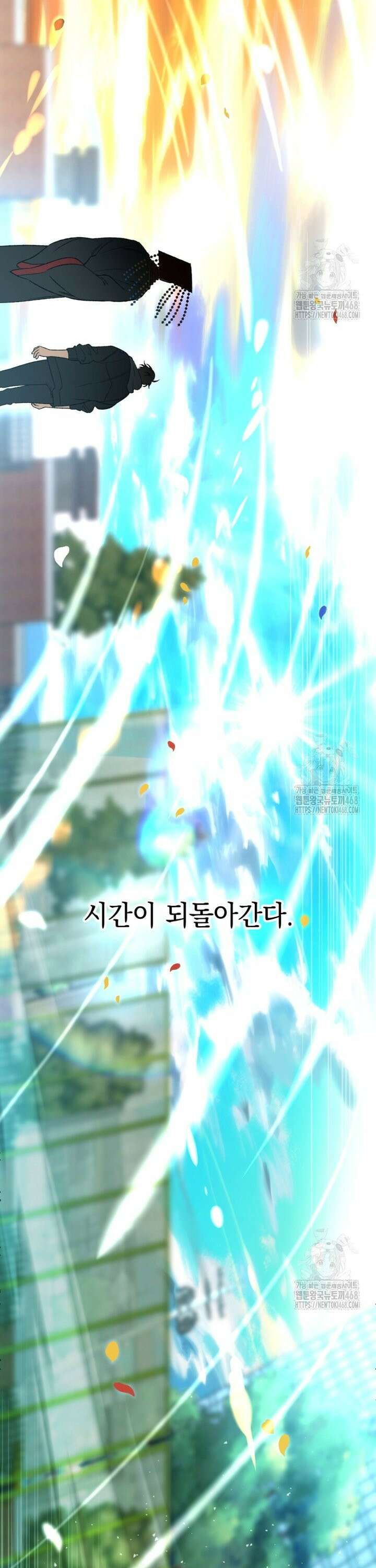 염라를 위한 안내 [마지막 화] 3
