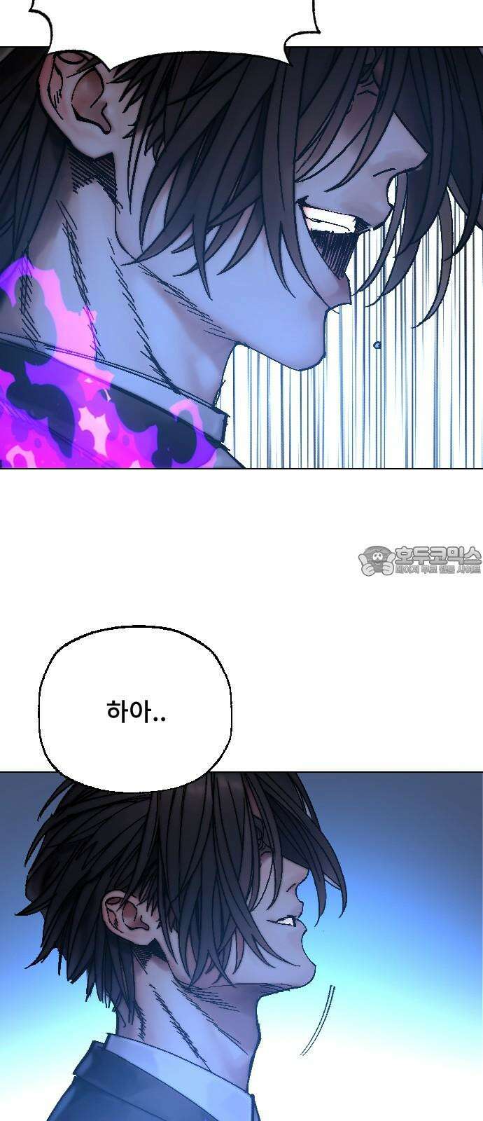 크립티드 27． 나름의 이유 (6) 39