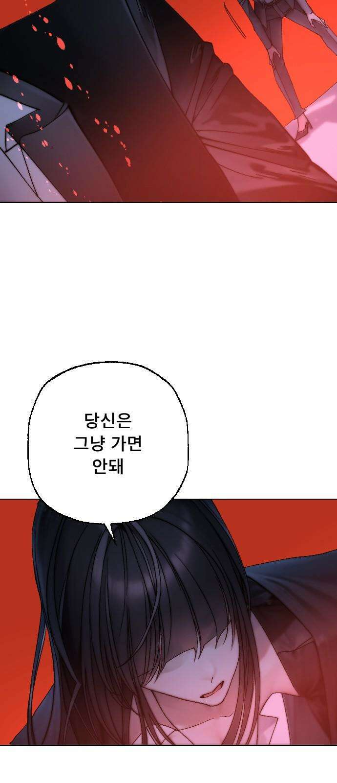 크립티드 27． 나름의 이유 (6) 64
