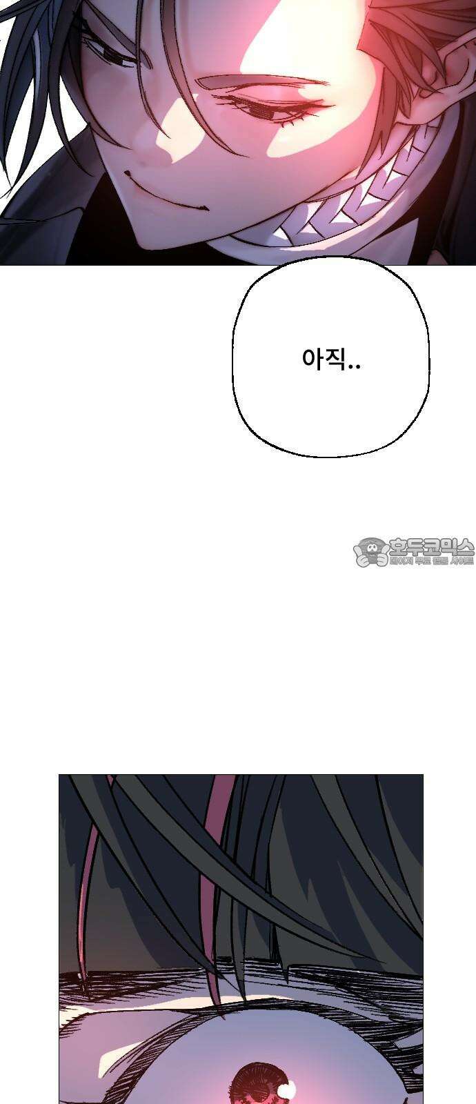 크립티드 27． 나름의 이유 (6) 72
