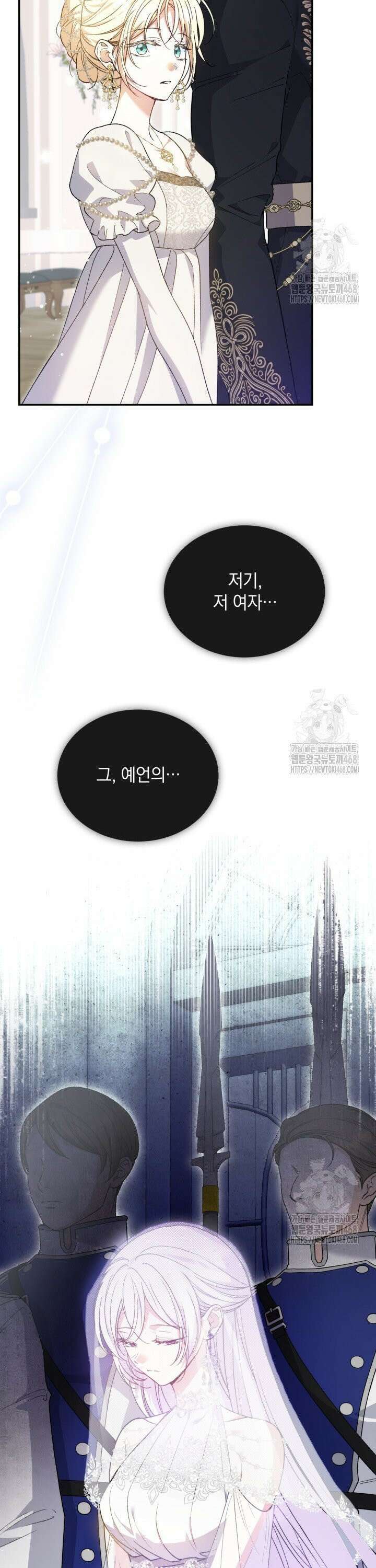 원작은 아무나 비트나 30화 2