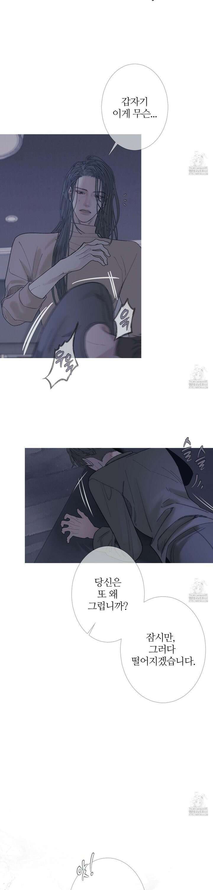 귀문관살 83화 2