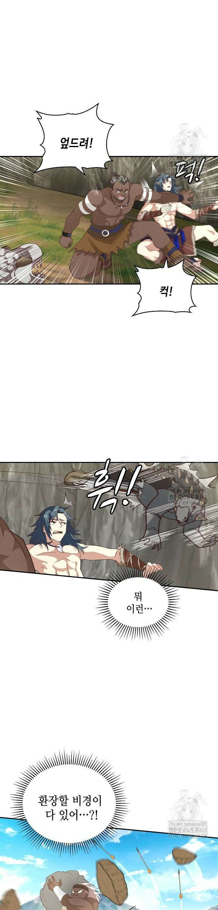무련전봉 1547화 3