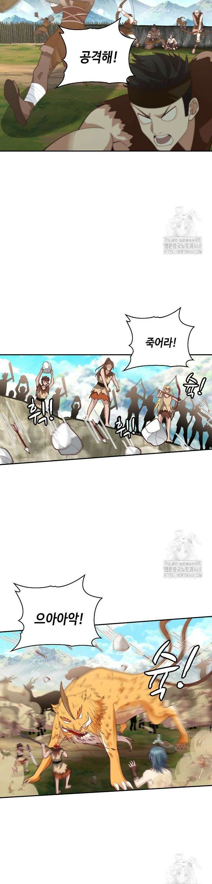 무련전봉 1547화 4
