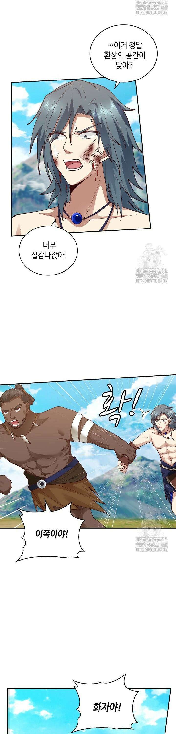 무련전봉 1547화 5