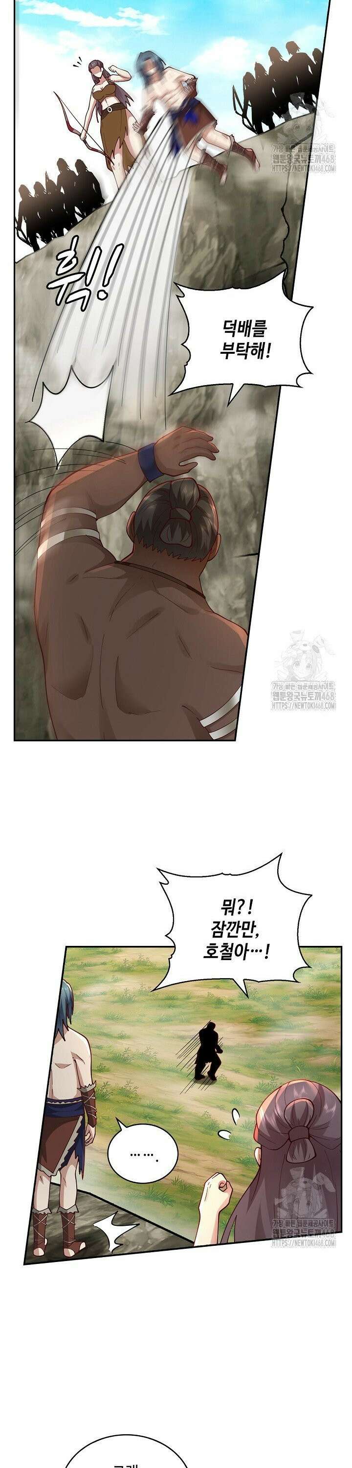 무련전봉 1547화 6