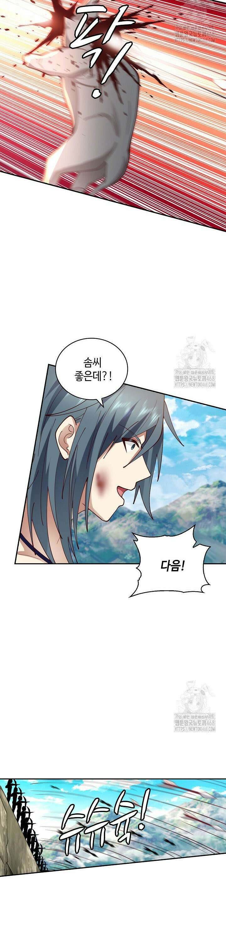 무련전봉 1547화 9