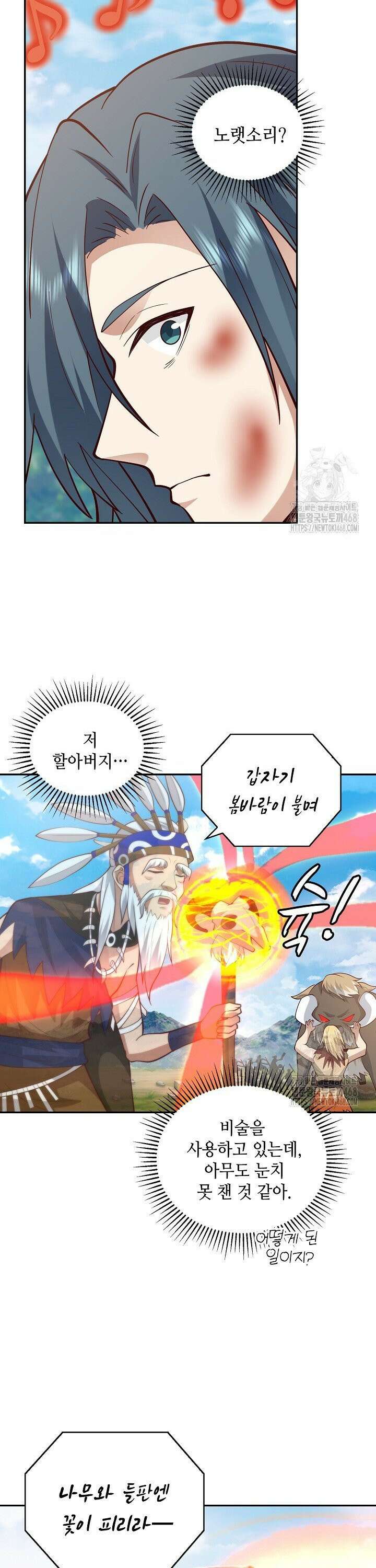 무련전봉 1547화 12
