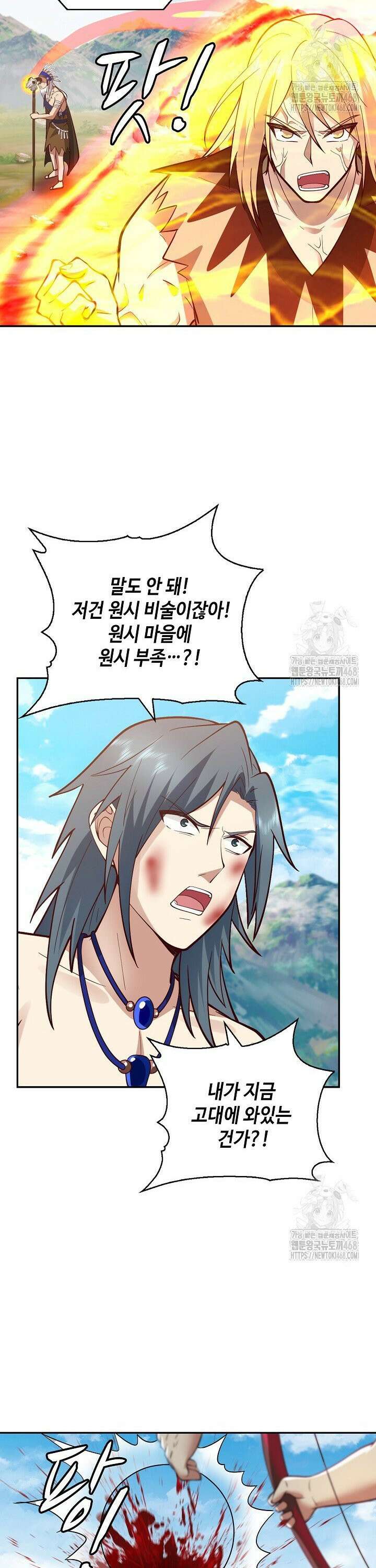 무련전봉 1547화 13