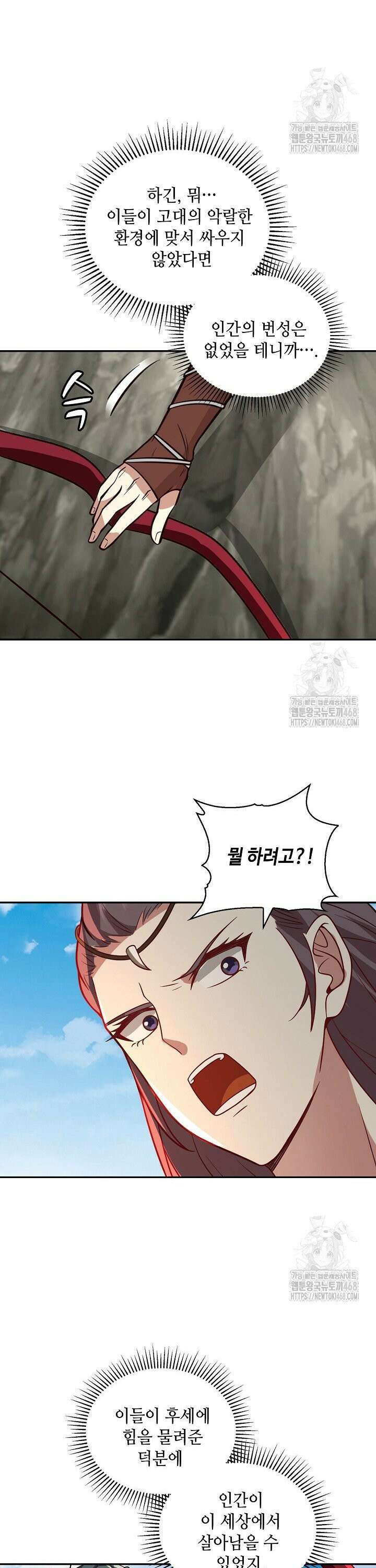 무련전봉 1547화 17