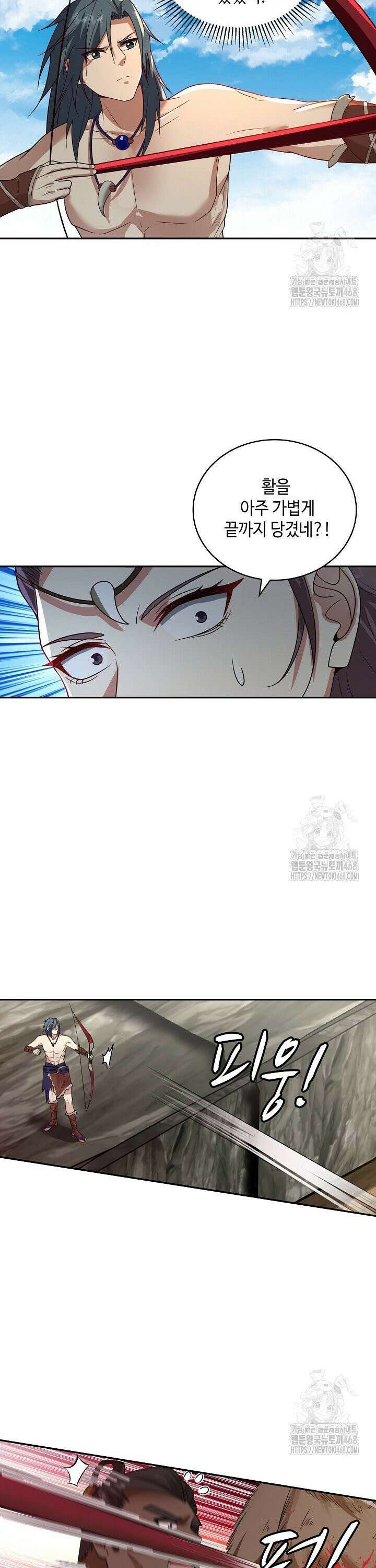 무련전봉 1547화 18