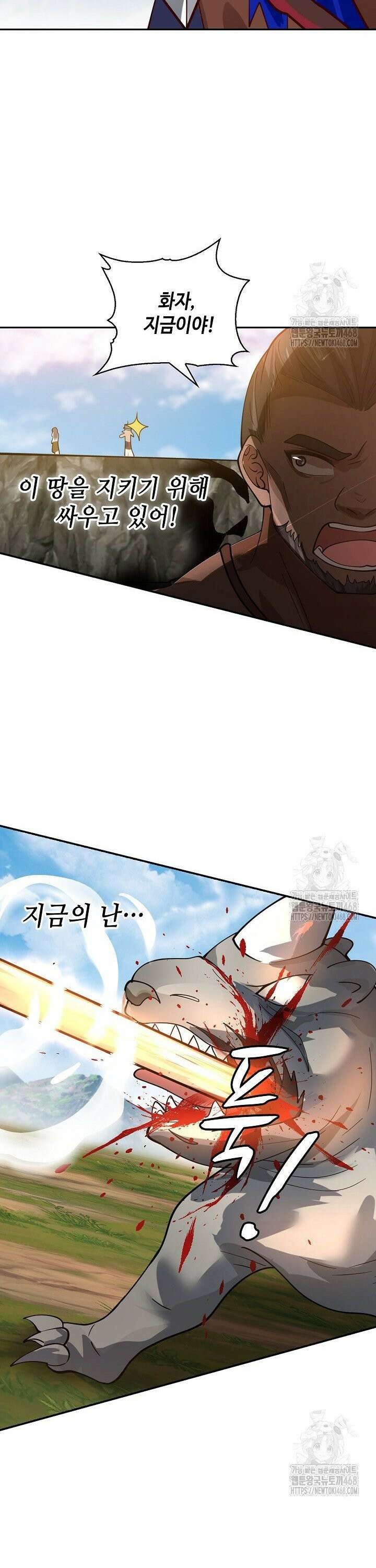 무련전봉 1547화 22