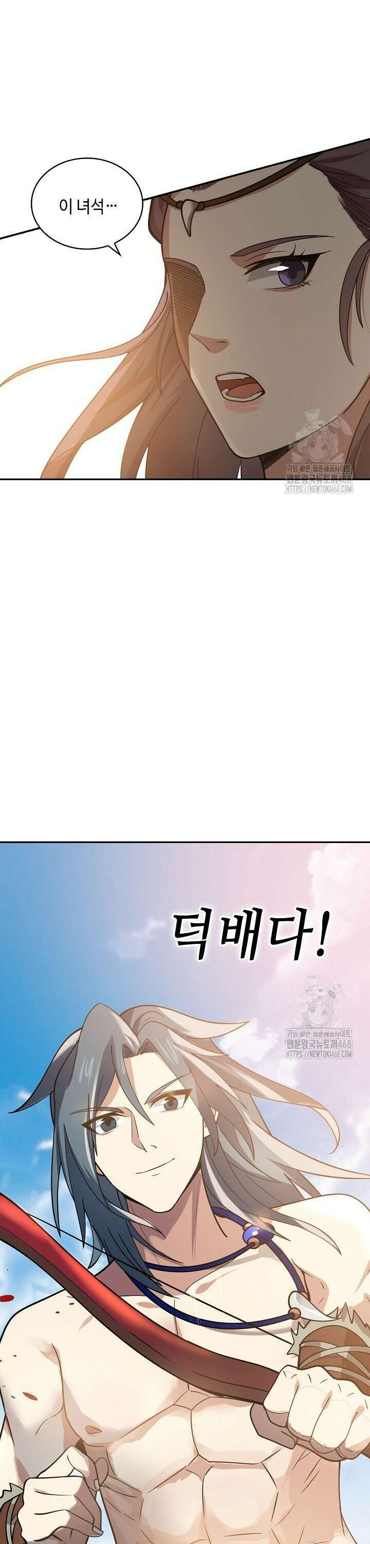 무련전봉 1547화 23