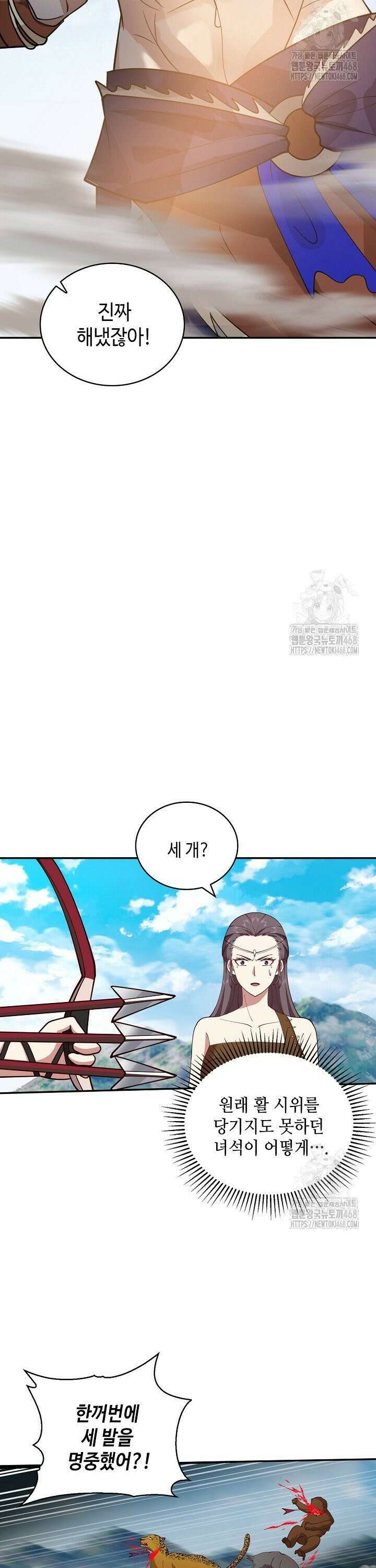 무련전봉 1547화 24