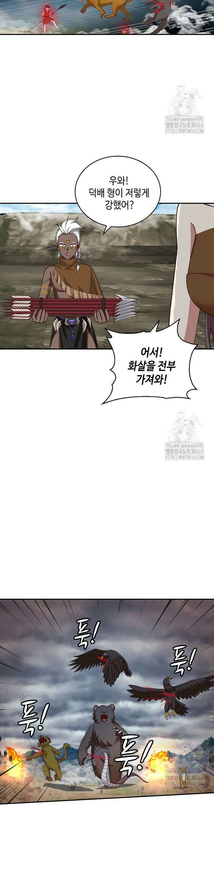 무련전봉 1547화 25