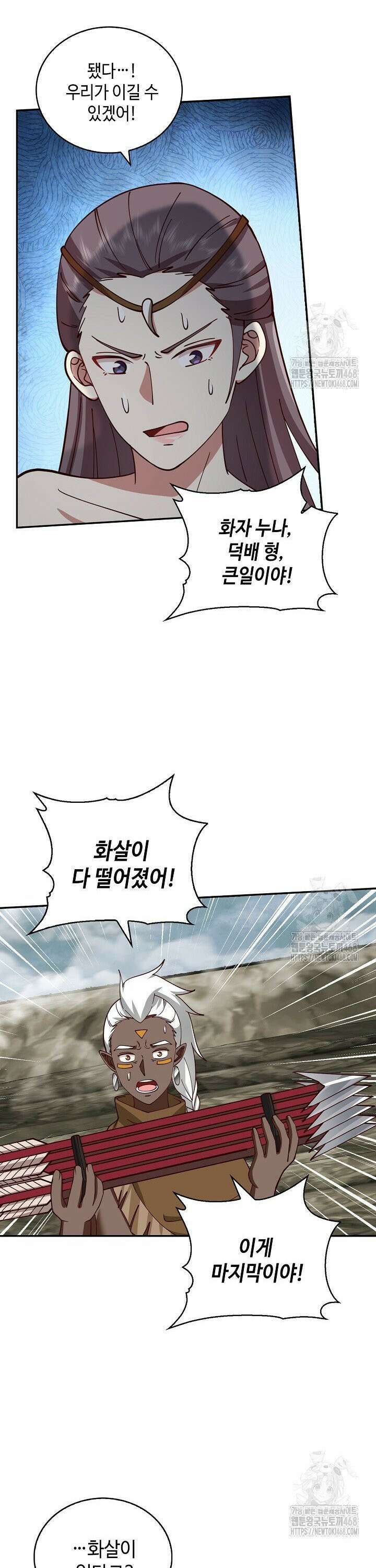 무련전봉 1547화 26