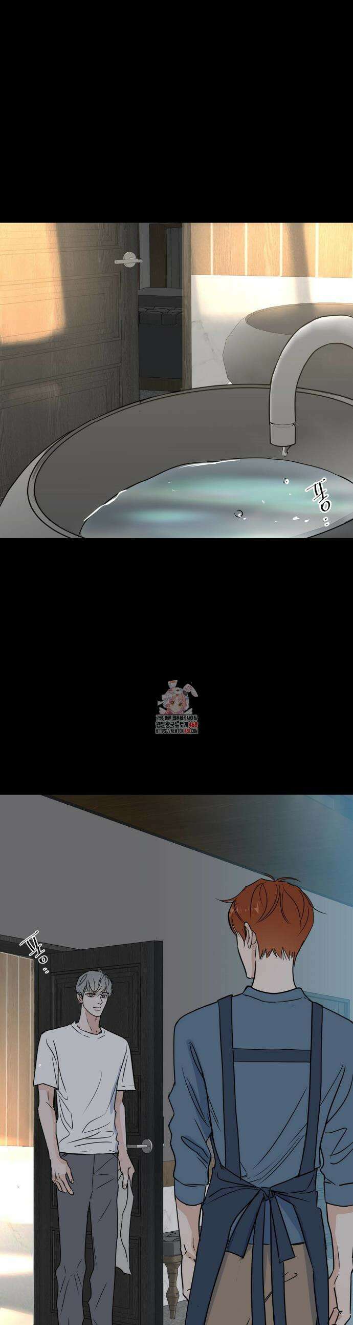 달과 에메랄드 2화 1