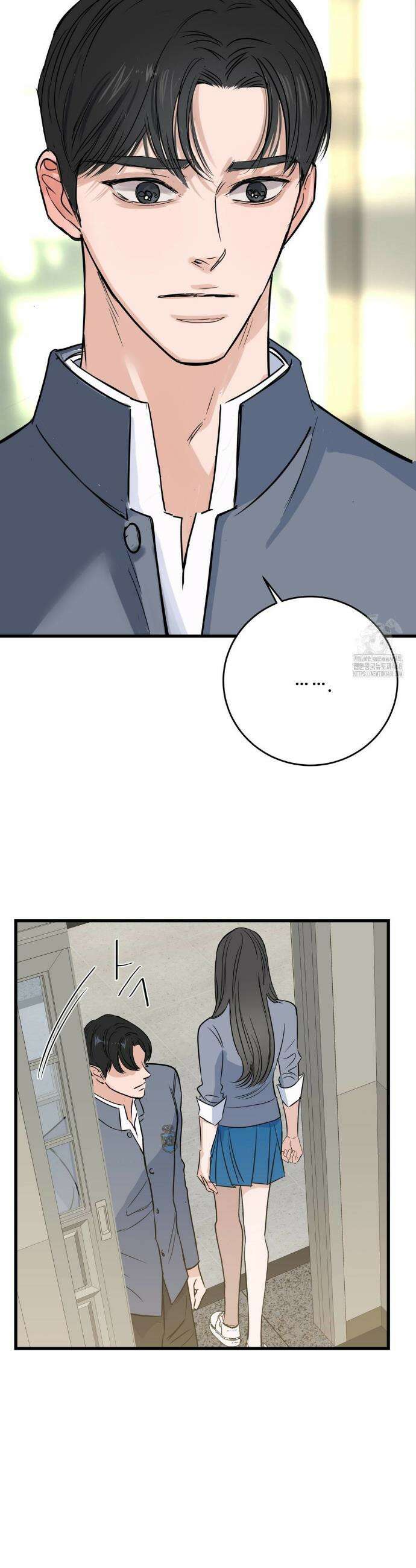 달과 에메랄드 8화 8