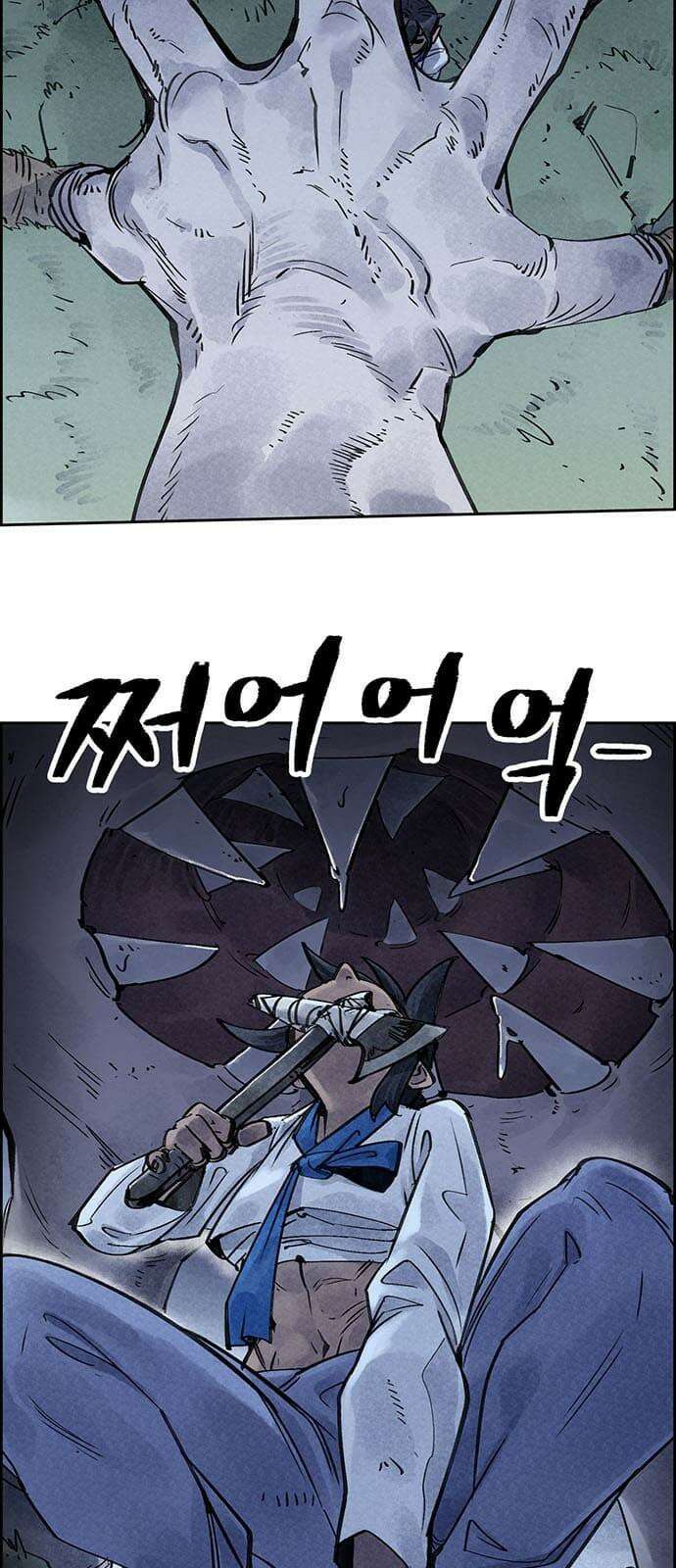 종이호랑이 24화 : 선녀와 도끼와 나무꾼 4