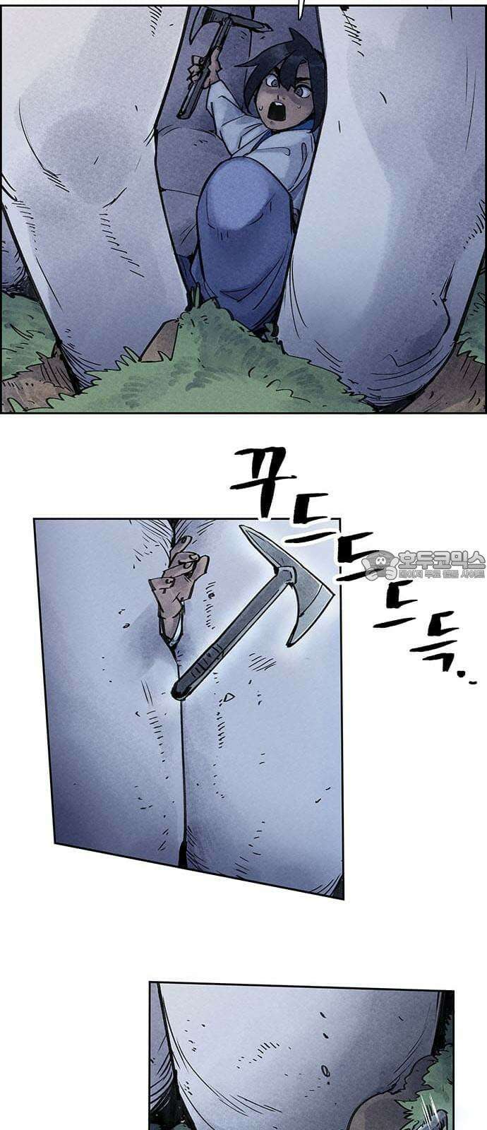종이호랑이 24화 : 선녀와 도끼와 나무꾼 6