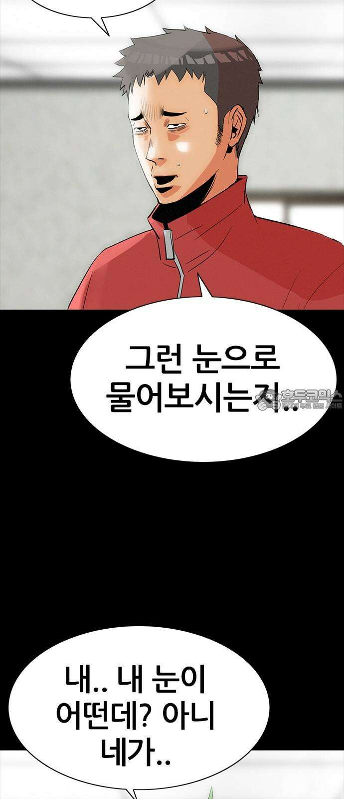 수사9단0 29화 용서할 수 없는2 3